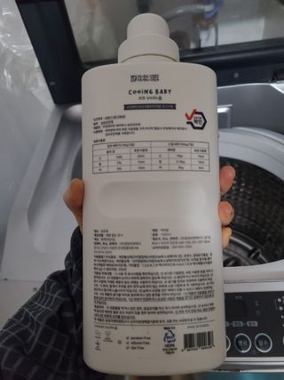 쿠잉베이비 에어워시 세탁세제,섬유유연제 1L — 4.5점을 준 리뷰어가 2023년 1월 올린 사용 사진