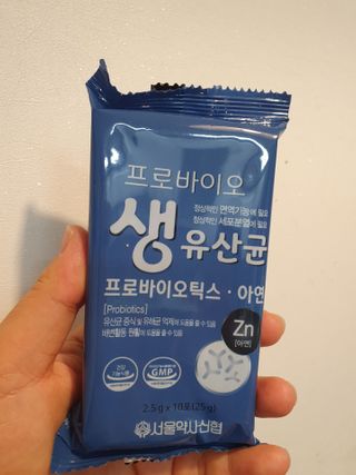 서울약사신협_프로바이오생유산균_2.5G x 100포 — 5점을 준 리뷰어가 2021년 2월 올린 사용 사진
