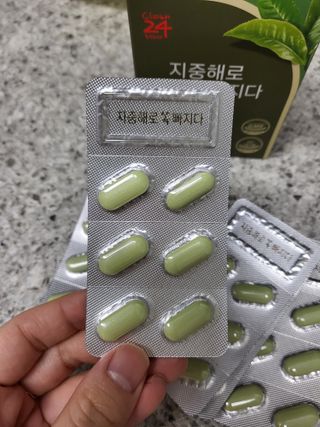 클린24시간 지중해로 쏙빠지다 1SET (800mg*60정) — 4점을 준 리뷰어가 2022년 12월 올린 사용 사진