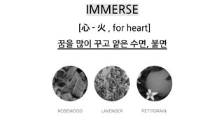 오프그레이 음양오행 룸스프레이 — 5점을 준 리뷰어가 2022년 4월 올린 사용 사진