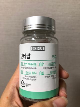 작심연구소 구취제거+충치예방+치아화이트닝 마법의 캔디 덴티팝3종(맛 랜덤 발송) — 5점을 준 리뷰어가 2022년 6월 올린 사용 사진