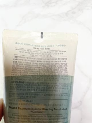 [후르디아] 올리브영 저자극 비건바디로션 — 5점을 준 리뷰어가 2023년 3월 올린 사용 사진