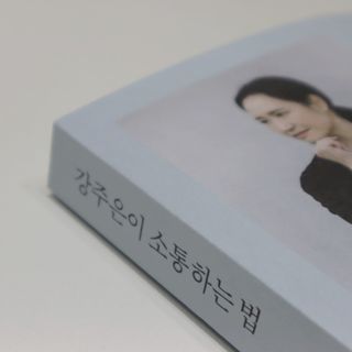 미즈일기님이 올린 리뷰 사진 3