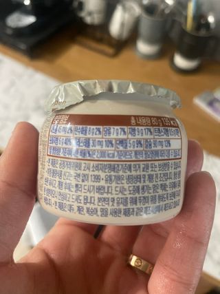 매일바이오 그릭요거트 오리지널 플레인 4개, 로스터리 커피믹스 4개 — 4점을 준 리뷰어가 2021년 12월 올린 사용 사진