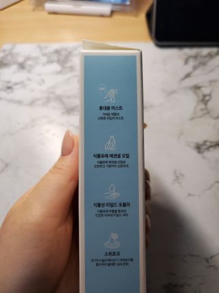 라이트윙 밸런싱 미스트 만다린 블리스+센티드 제라늄 SET — 4점을 준 리뷰어가 2020년 12월 올린 사용 사진