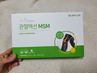 서울약사신협_내몸애발란스관절액션MSM_850mg x 90정 — 5점을 준 리뷰어가 2021년 5월 올린 사용 사진