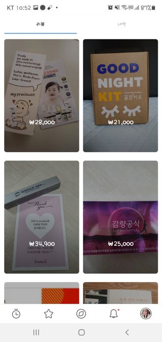 0.8L 마케팅팀 - — 5점을 준 리뷰어가 2021년 5월 올린 사용 사진