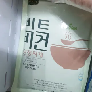 퐁구02님이 올린 리뷰 사진 3