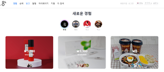 0.8L 마케팅팀 - — 5점을 준 리뷰어가 2021년 5월 올린 사용 사진
