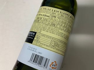 마에스트로 엑스트라버진 올리브 유 마에스트로 엑스트라버진 스페인 올리브유 — 5점을 준 리뷰어가 2022년 3월 올린 사용 사진