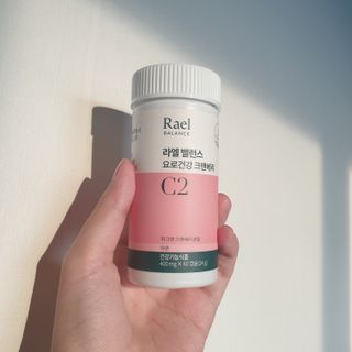라엘 밸런스 3종 (질 건강 리스펙타 프로바이오틱스, 월경케어 보라지유, 요로건강 크랜베리) 랜덤 증정 1개 — 5점을 준 리뷰어가 2022년 12월 올린 사용 사진