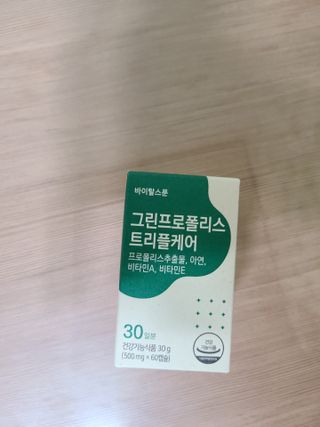 😊happy 😊님이 올린 리뷰 사진 1