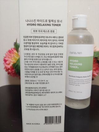 나나스킨 하이드로릴렉싱토너 — 5점을 준 리뷰어가 2021년 5월 올린 사용 사진