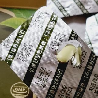 클린24시간 지중해로 쏙빠지다 1SET (800mg*60정) — 5점을 준 리뷰어가 2022년 12월 올린 사용 사진
