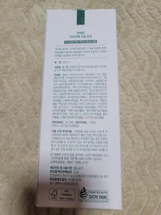 알몽님이 올린 리뷰 사진 2