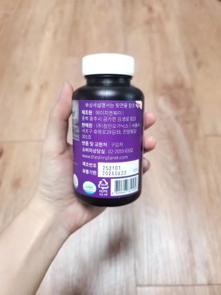 슬림플래닛 가르시니아 3900mg — 5점을 준 리뷰어가 2021년 8월 올린 사용 사진