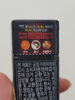우쭈쭈쭈야님이 올린 리뷰 사진 3