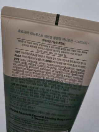 [후르디아] 올리브영 저자극 비건바디로션 — 5점을 준 리뷰어가 2023년 9월 올린 사용 사진