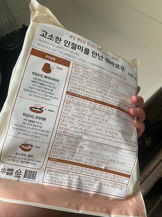 스테이테이블 고소한 인절미를 만난 꿔바로우 — 5점을 준 리뷰어가 2021년 5월 올린 사용 사진