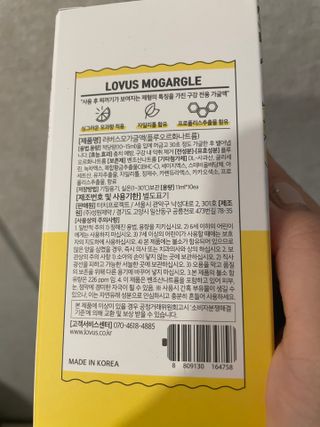 달콤쌉쌀쇼콜라님이 올린 리뷰 사진 3