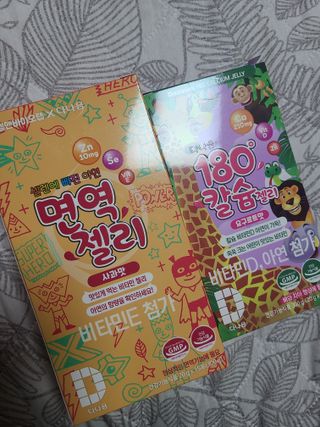 다나음 180도 칼슘젤리+아연면역젤리 — 5점을 준 리뷰어가 2021년 12월 올린 사용 사진