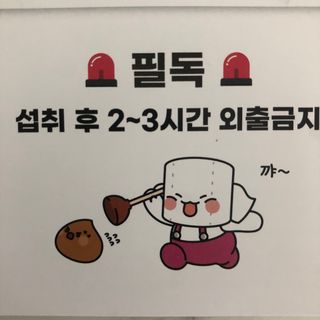 망고나은님이 올린 리뷰 사진 3