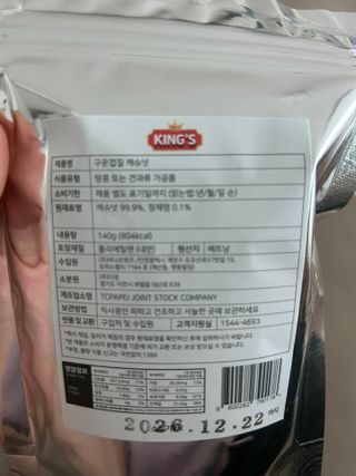 하연님이 올린 리뷰 사진 2