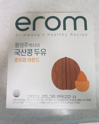 이롬 erom 황성주박사의 국산콩 두유 호두와 아몬드 — 5점을 준 리뷰어가 2020년 12월 올린 사용 사진