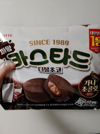 롯데제과 까망카스타드 더블초코 — 4점을 준 리뷰어가 2021년 5월 올린 사용 사진