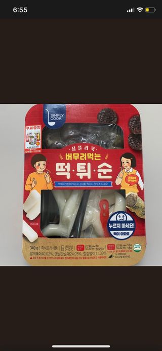 콩알맘님이 올린 리뷰 사진 1