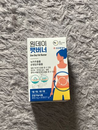 비베러라이프 원데이 팻버너 다이어트 — 4.5점을 준 리뷰어가 2022년 7월 올린 사용 사진