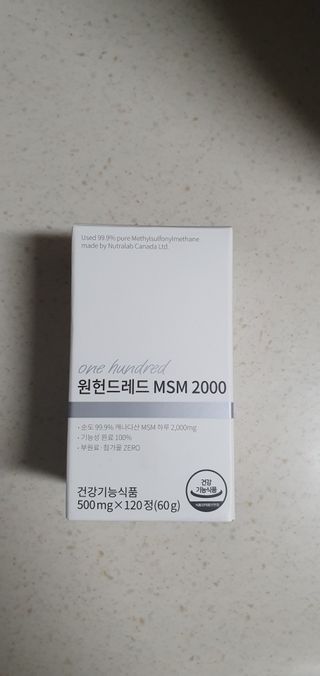 메디타민 원헌드레드 MSM 2000 — 5점을 준 리뷰어가 2021년 4월 올린 사용 사진