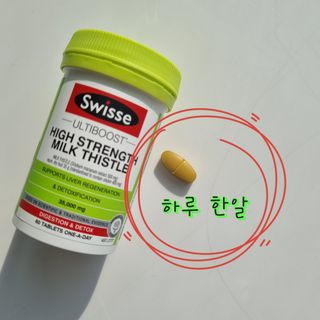 Swisse 스위스 고함량 밀크씨슬 35,000mg 60정 — 4점을 준 리뷰어가 2021년 11월 올린 사용 사진