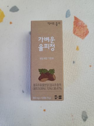 츄잉님이 올린 리뷰 사진 1