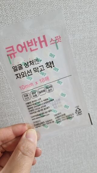 [큐어반H 스팟] 자외선 99프로 차단되는 스틱타입 스팟밴드(1팩 / 66매입) — 5점을 준 리뷰어가 2022년 11월 올린 사용 사진