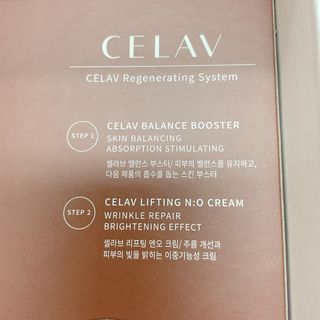 프리마인 바르기만 하면 철벽 스킨케어+24시간 마스크팩 효과. 셀라브 리제너레이팅 시스템 부스터+크림 세트 — 4.5점을 준 리뷰어가 2023년 5월 올린 사용 사진