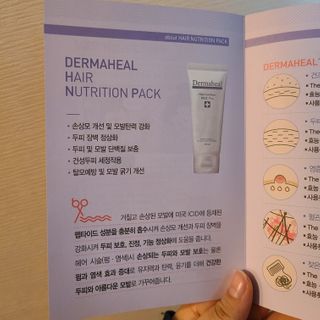 sese님이 올린 리뷰 사진 3