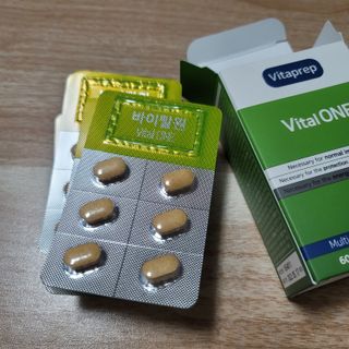 뉴트리션팩토리 비타프렙 바이탈원 종합비타민 멀티비타민 600mg — 5점을 준 리뷰어가 2021년 8월 올린 사용 사진