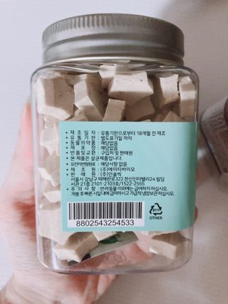 페페로니 자기전에 먹는 저알러지 껌 세트 치킨+오리 — 5점을 준 리뷰어가 2021년 7월 올린 사용 사진