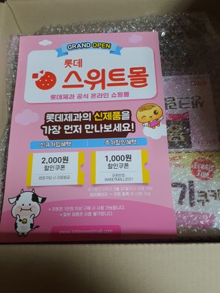 팔팔맘😄님이 올린 리뷰 사진 2