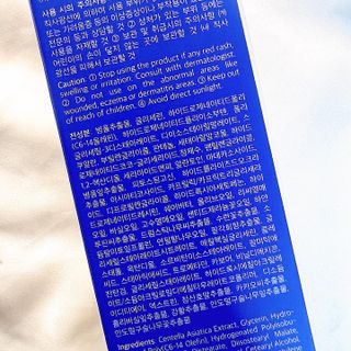 키노닉스 원더 레미디 튜브 보습크림 — 5점을 준 리뷰어가 2022년 3월 올린 사용 사진