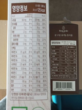 씨알푸드 유기농 쌀 시리얼 390g + 갓 구운 유기농 발아통곡물 150g — 4점을 준 리뷰어가 2022년 1월 올린 사용 사진