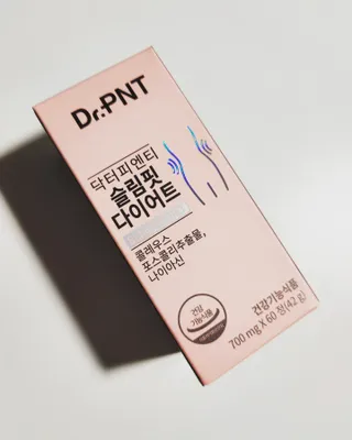 닥터피엔티 [Dr.PNT] 하루 2알로 건강한 다이어트! 한겨울에도 체지방만 쏙~ 슬림핏 다이어트 — 5점을 준 리뷰어가 2023년 3월 올린 사용 사진