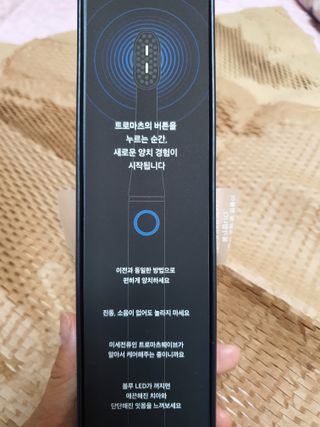 트로마츠 심플 미세전류 칫솔 — 5점을 준 리뷰어가 2022년 5월 올린 사용 사진
