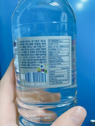 몽베스트 [MONTBEST] 500mL 20병 — 5점을 준 리뷰어가 2022년 4월 올린 사용 사진