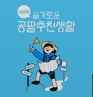 먹보옷님이 올린 리뷰 사진 1