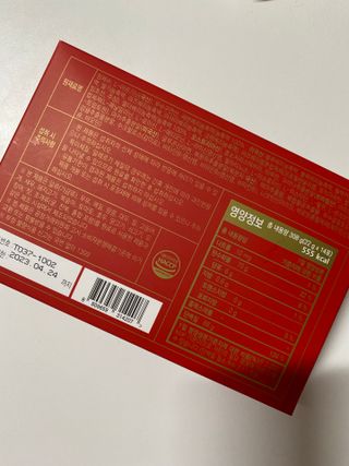 디오르 버닝레드 — 5점을 준 리뷰어가 2022년 1월 올린 사용 사진