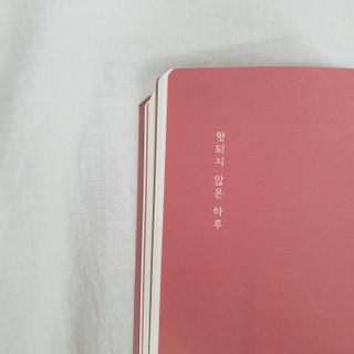 응원과 위로가 필요한 당신에게  리훈 하고싶은말 스터디 플래너 — 4점을 준 리뷰어가 2021년 3월 올린 사용 사진