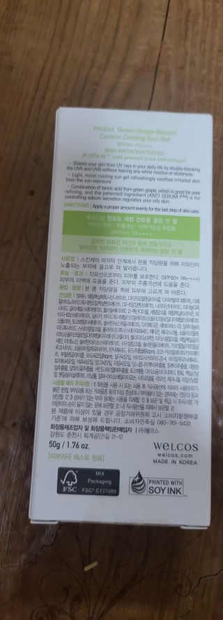 [후르디아] 겉보속촉 피지 컨트롤 청포도 선젤 — 5점을 준 리뷰어가 2023년 8월 올린 사용 사진