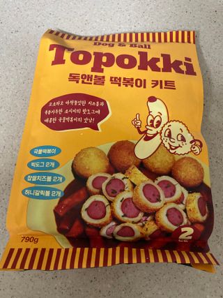 Dog&Ball 독앤볼 독앤볼 떡볶이 키트 — 5점을 준 리뷰어가 2021년 12월 올린 사용 사진